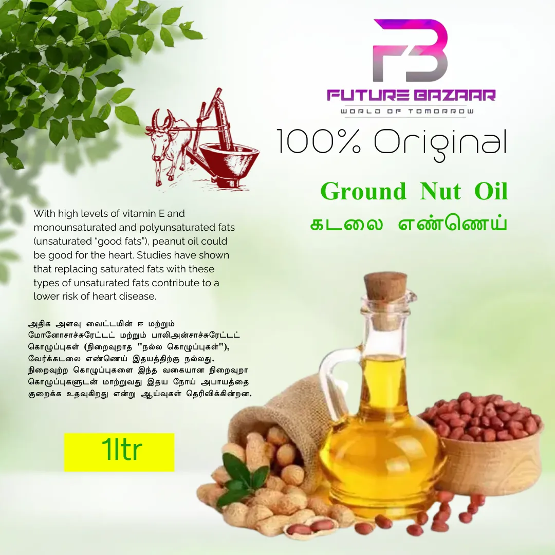 ground nut oil 